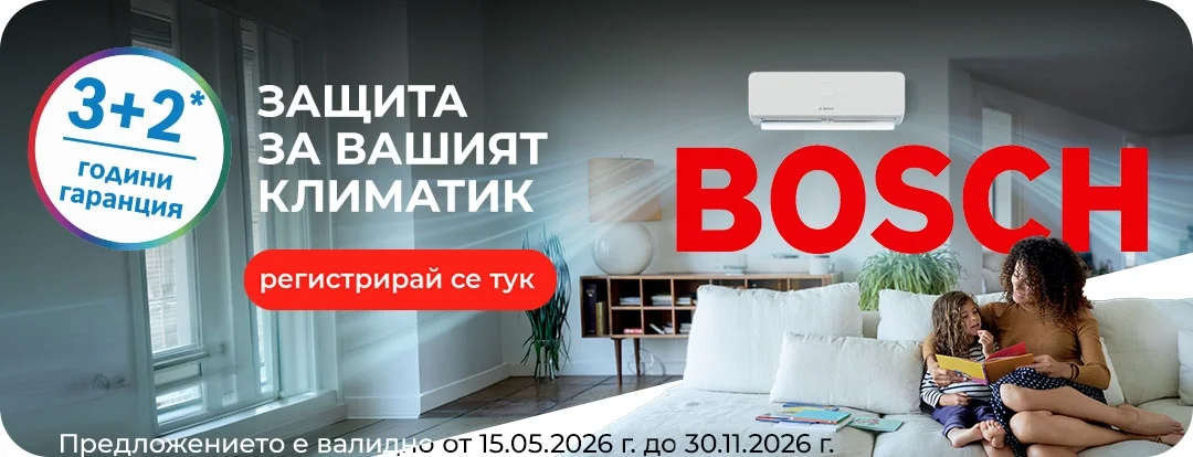 Bosch