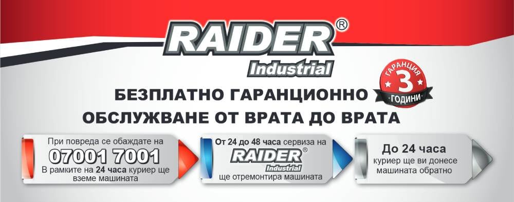 Raider